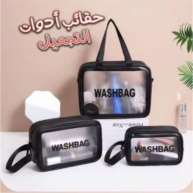 عبوة من 3 قطع من حقائب أدوات الزينة وحقيبة مستحضرات التجميل وحقيبة المكياج وحقيبة أدوات الزينة المقاومة للماء